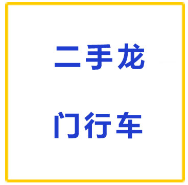 brand